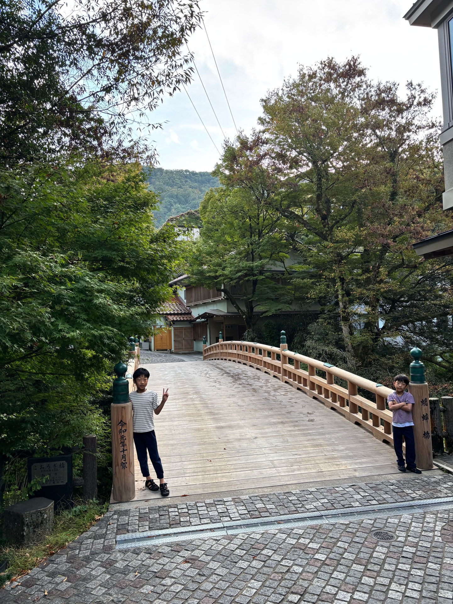 「蟋蟀橋」の名前が刻まれた木造橋の入口